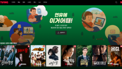 기사 썸네일
