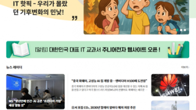 기사 이미지