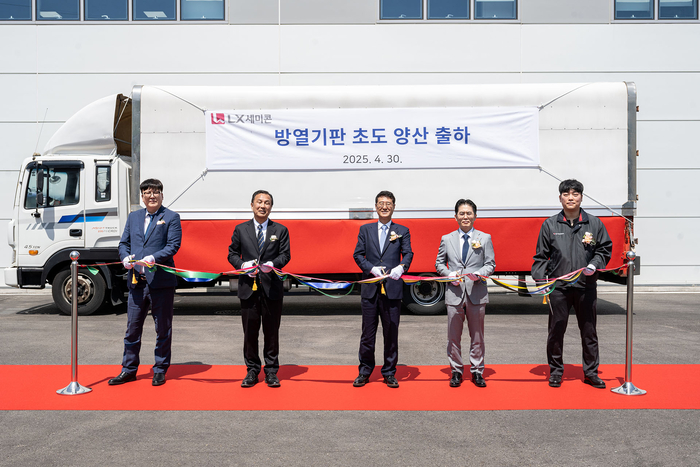 LX세미콘은 30일 경기도 시흥 캠퍼스에서 차량용 방열기판의 양산 출하를 축하하는 기념식을 진행했다. 이윤태 LX세미콘 대표이사 사장(가운데)과 임직원들이 출하 기념 테이프 컷팅을 하고 있다.