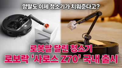 기사 썸네일