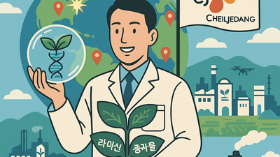 기사 썸네일