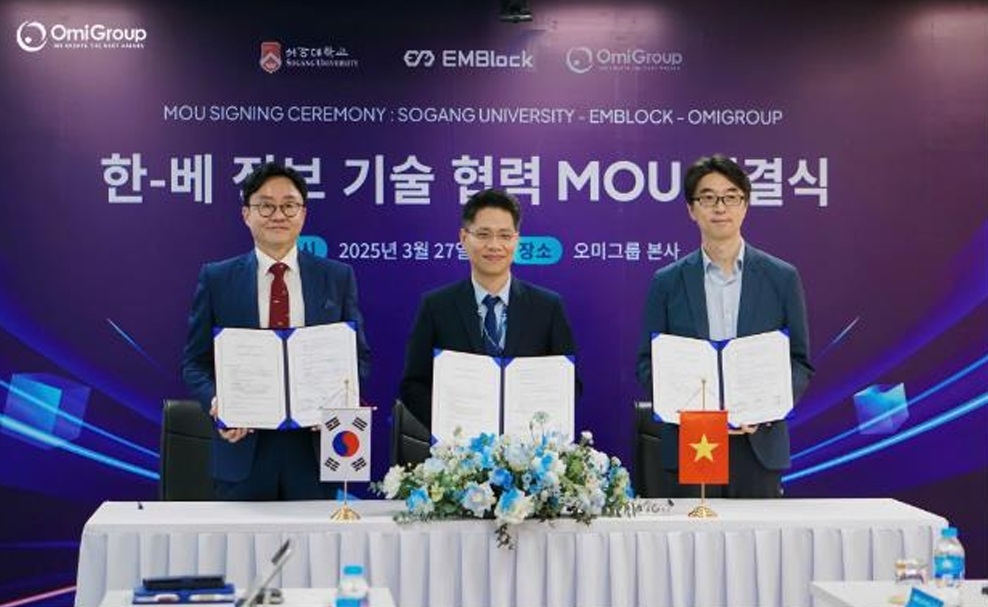 OmiGroup -서강대학교 - EMBlock, MOU 체결식