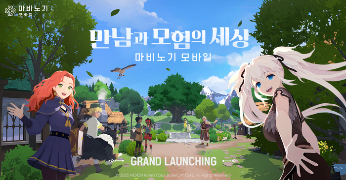 마비노기 모바일