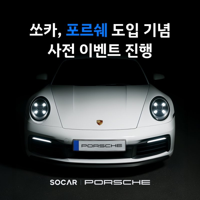 Photo Image