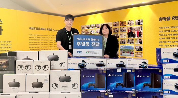 엔씨소프트는 성남시 한마음복지관에 고사양 게임기기와 컨트롤러를 기부했다