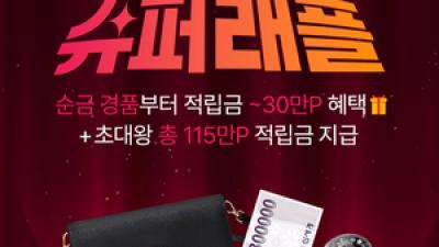 기사 썸네일
