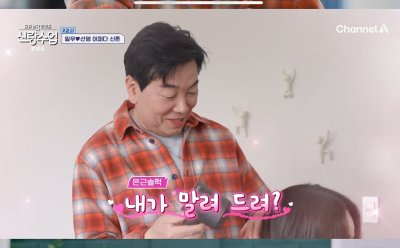 기사 섬네일