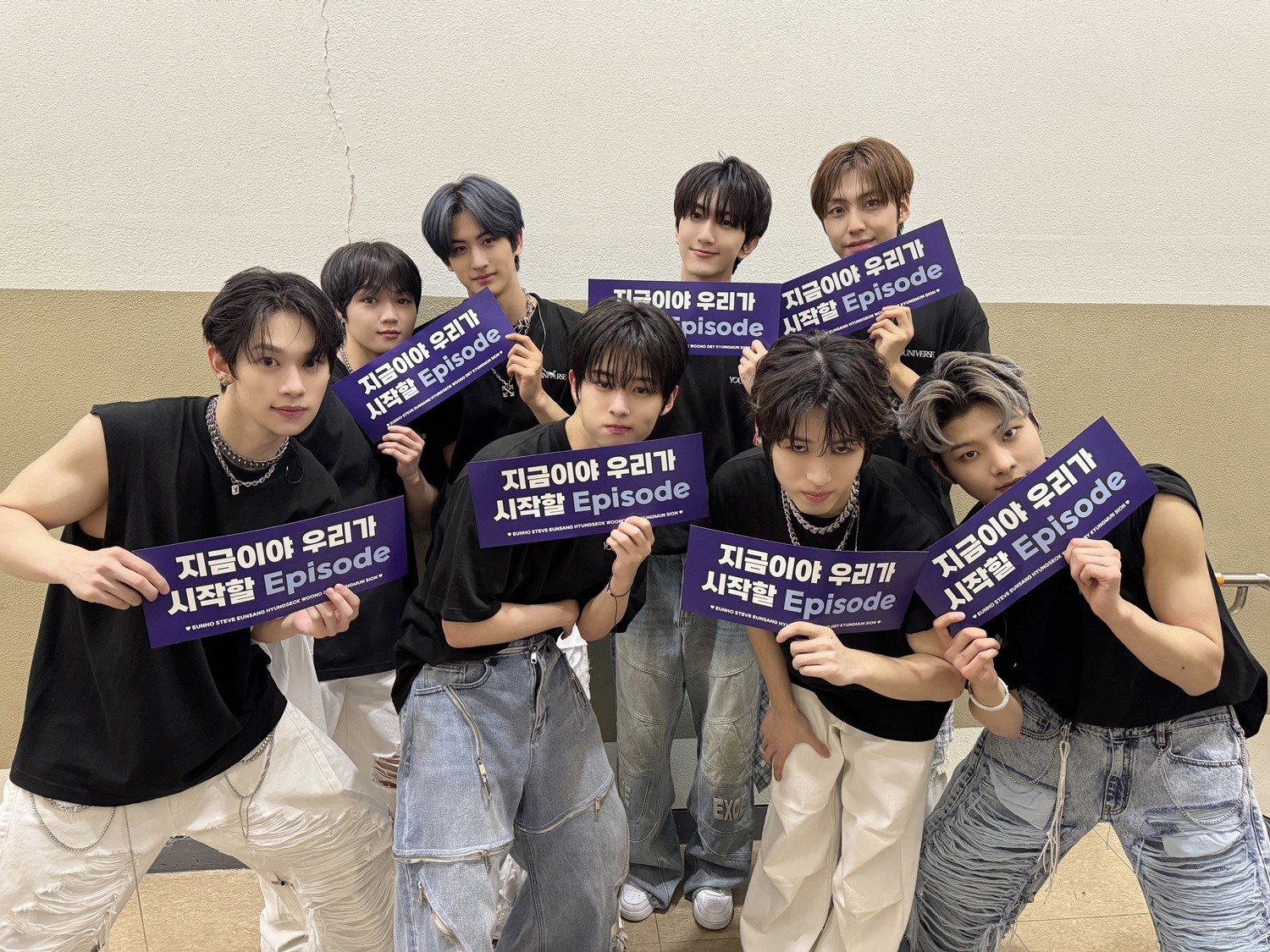 유나이트, 사진=브랜뉴뮤직