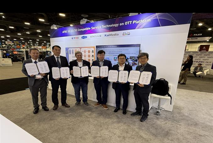 부산시와 ETRI, 차세대 AI 입체미디어 서비스 기술 확산 - 뉴스 썸네일 이미지