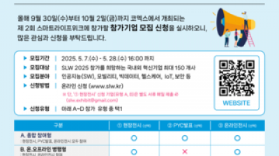 기사 썸네일