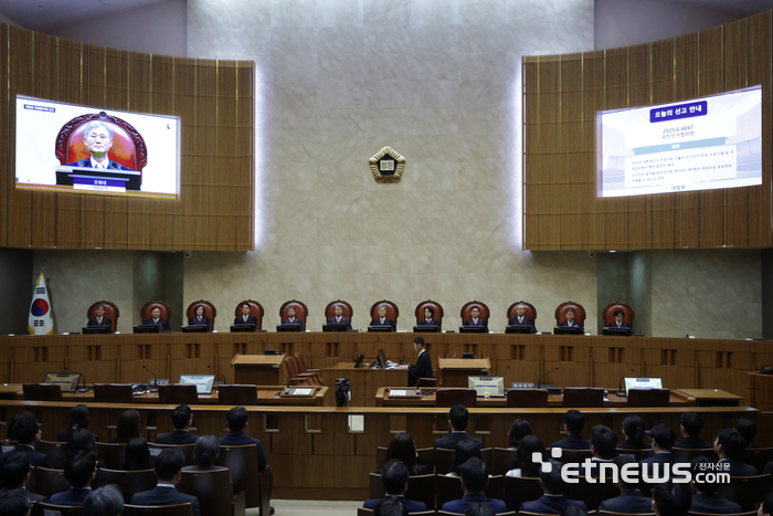 [포토] 이재명 공직선거법 사건 대법원 선고