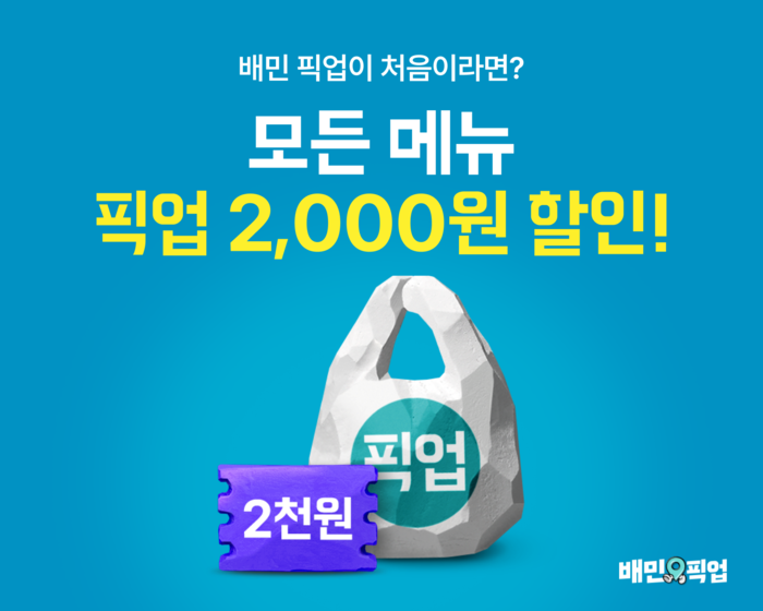 〈자료 우아한형제들〉