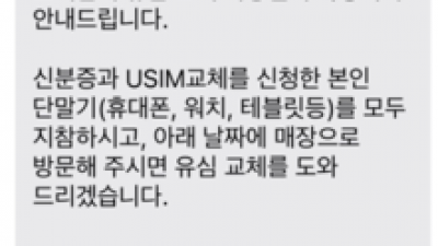 기사 썸네일
