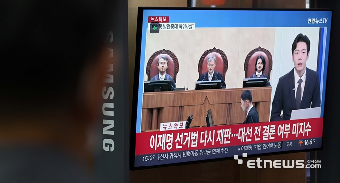 [포토] 이재명 재판 대법원에서 파기환송