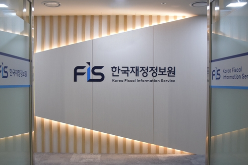 사진=한국재정정보원