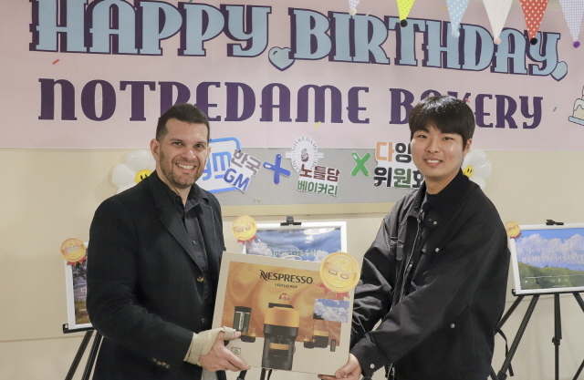 GM 한국사업장, 장애인 주제로 컨테스트 진행