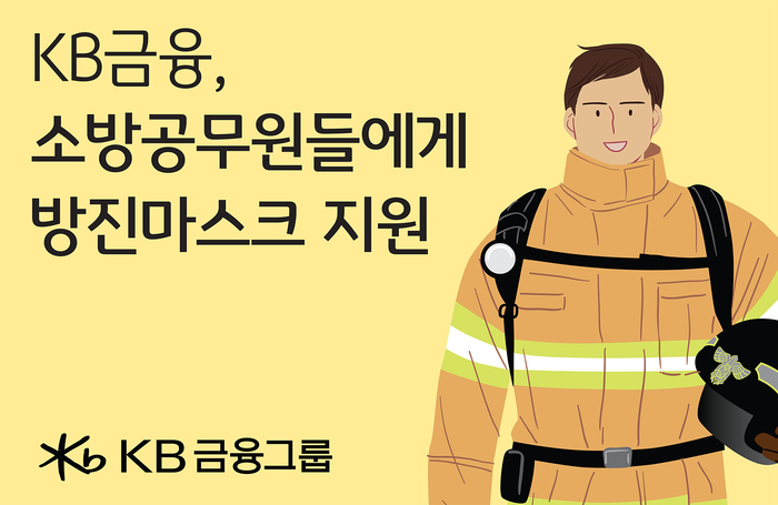 KB금융