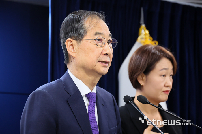 [포토] 한덕수 총리직 사의...'사실상 출마 선언'