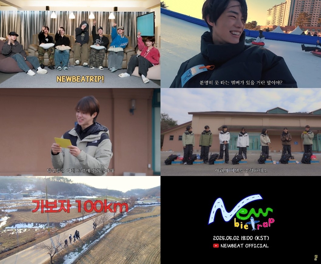 사진=비트인터렉티브