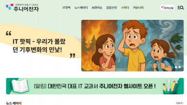 기사 이미지