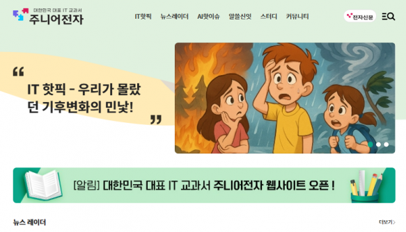 기사 이미지