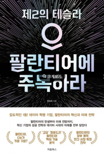 기사 이미지