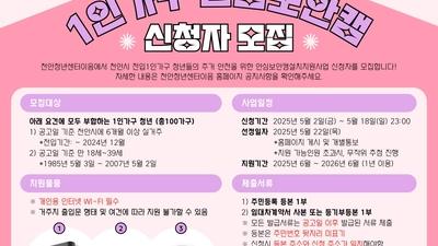 기사 썸네일
