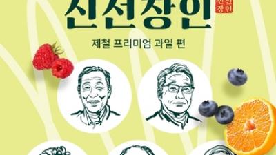 기사 썸네일