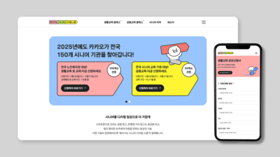 기사 썸네일