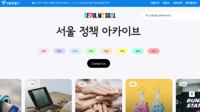 기사 썸네일