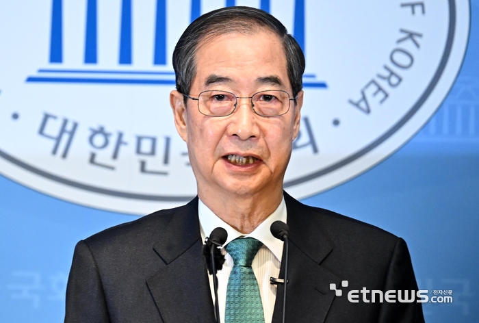 [포토] 대선 출마 선언하는 한덕수
