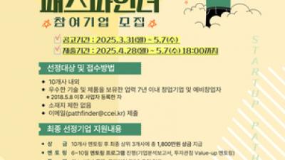 기사 썸네일