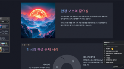 기사 이미지