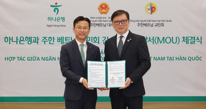 하나은행은 지난 29일 서울 종로구 소재 베트남 대사관에서 주한 베트남 교민회와 '국내 거주 베트남 교민 대상 금융교육 제공 및 교민회 활동 지원을 위한 업무협약'을 체결했다. 이날 협약식에 참석한 서유석 하나은행 기업그룹 부행장(왼쪽)과 다오투안훙 주한 베트남 교민회 회장이 기념 촬영을 하고 있다.