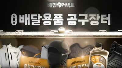 기사 썸네일