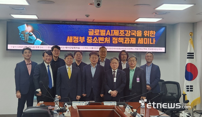 기업가정신학회-벤처창업학회, 민주당 미래성장전략위에 정책과제 제시