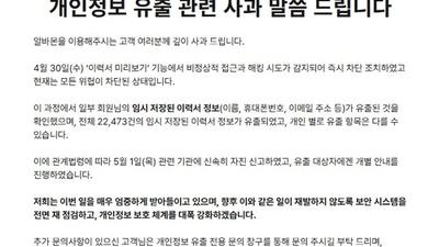 기사 썸네일