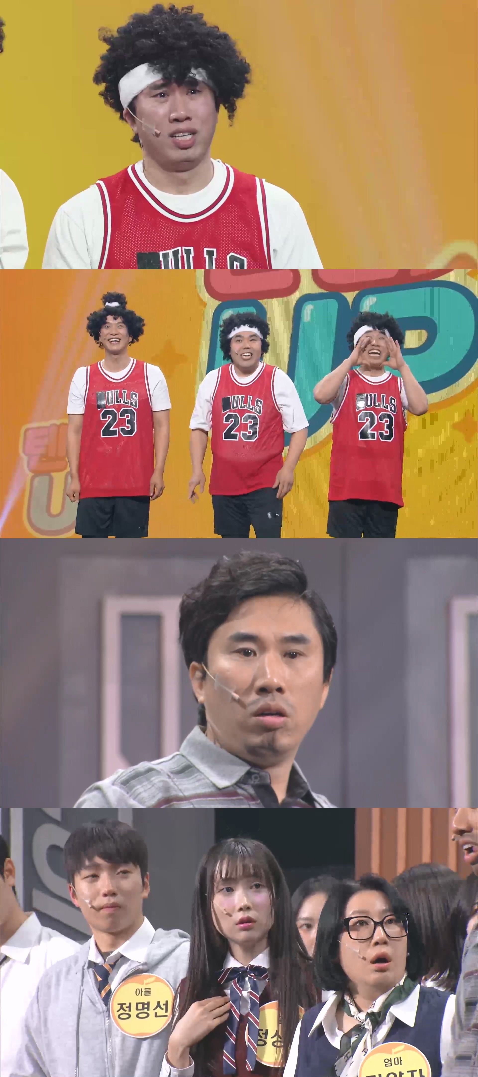 사진=KBS2 '개그콘서트'