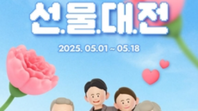 기사 썸네일