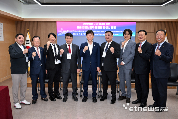 이민근 안산시장(왼쪽 다섯 번째)이 3일 몽골 더르너드주 대표단을 만나 기념 촬영했다.