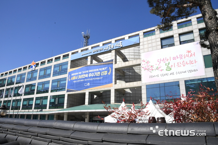 시흥시청 전경.