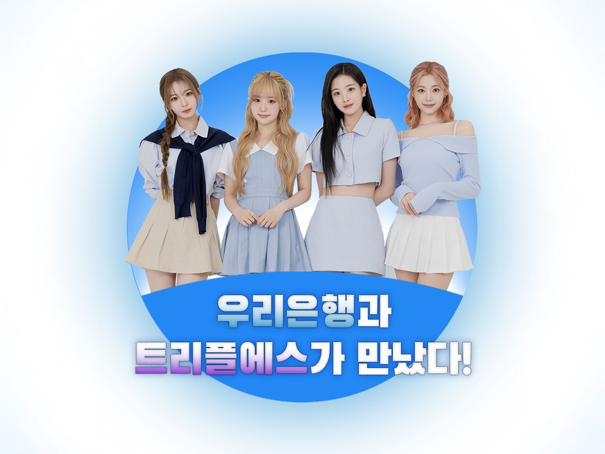 사진=우리은행, 모드하우스