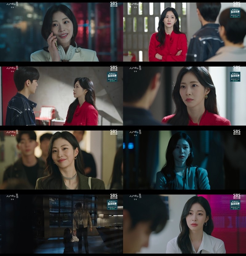 사진=SBS '사계의 봄'