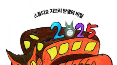 기사 섬네일