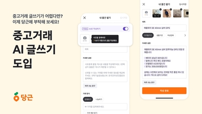 기사 썸네일