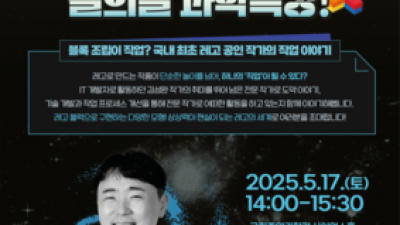 기사 썸네일