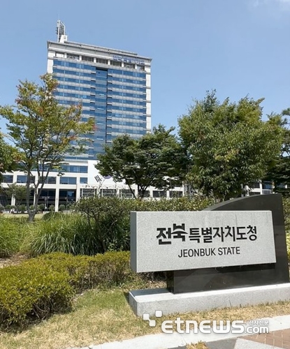 전북도, '바이오코리아 2025' 7개사 참가...글로벌 시장 진출 도전 - 뉴스 썸네일 이미지