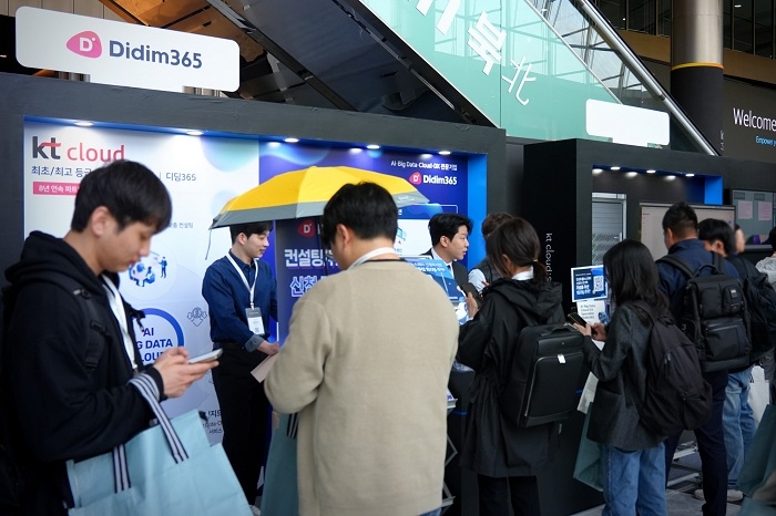 'kt cloud summit 2025