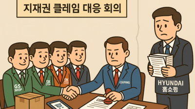 기사 썸네일
