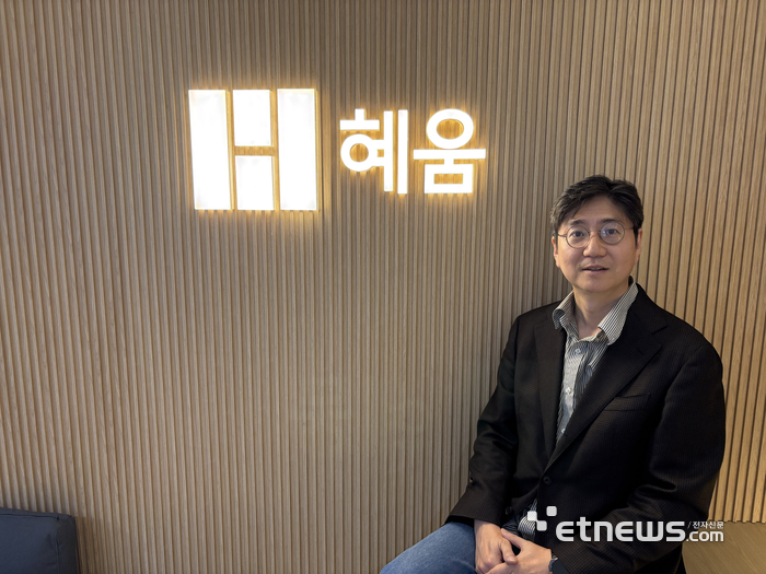 혜움, 금융 AI 에이전트 '알프레드' 론칭…IBK와 사업자 공략 속도